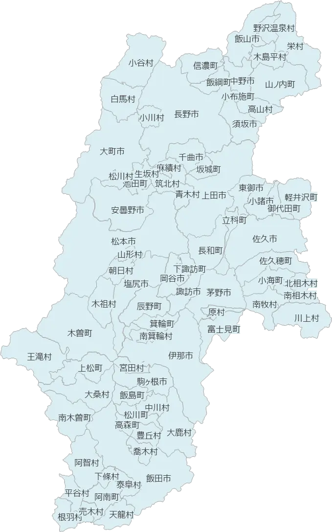 出張対応エリア