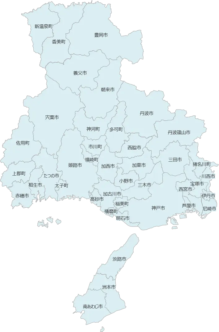 出張対応エリア（兵庫）