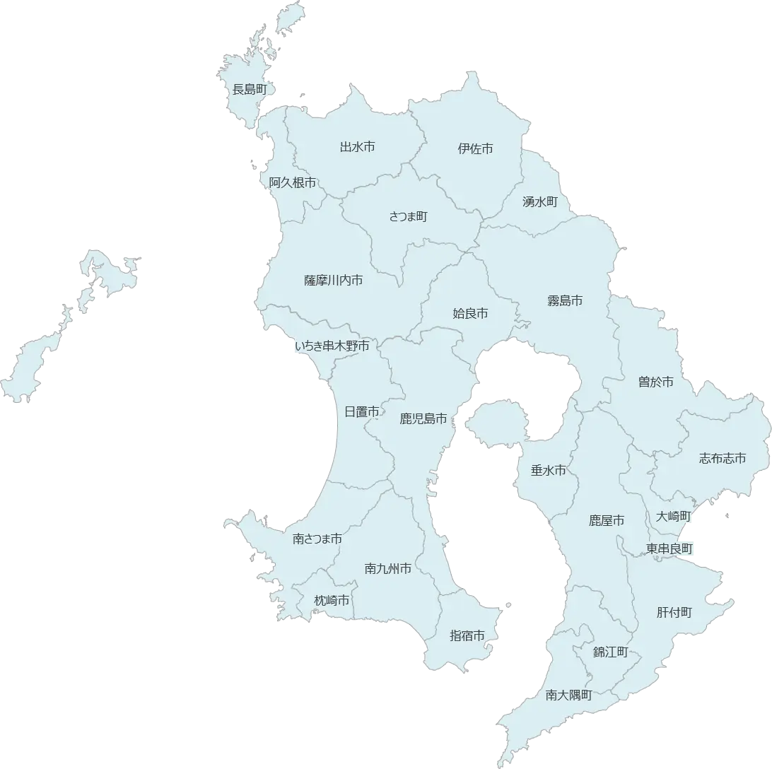 出張対応エリア（鹿児島）