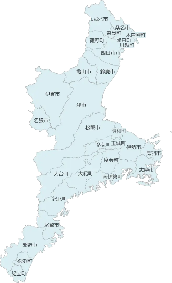 出張対応エリア(三重)