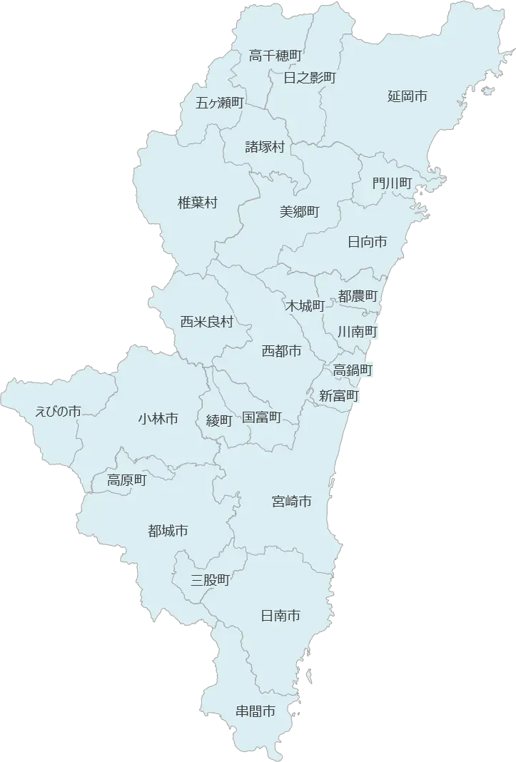 出張対応エリア（宮崎）