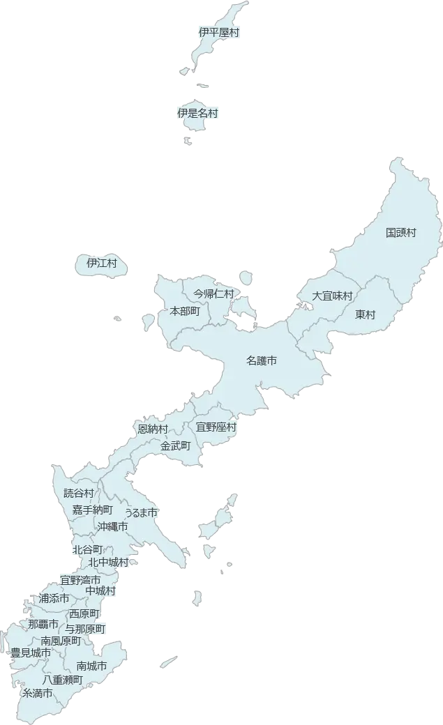 出張対応エリア（沖縄）