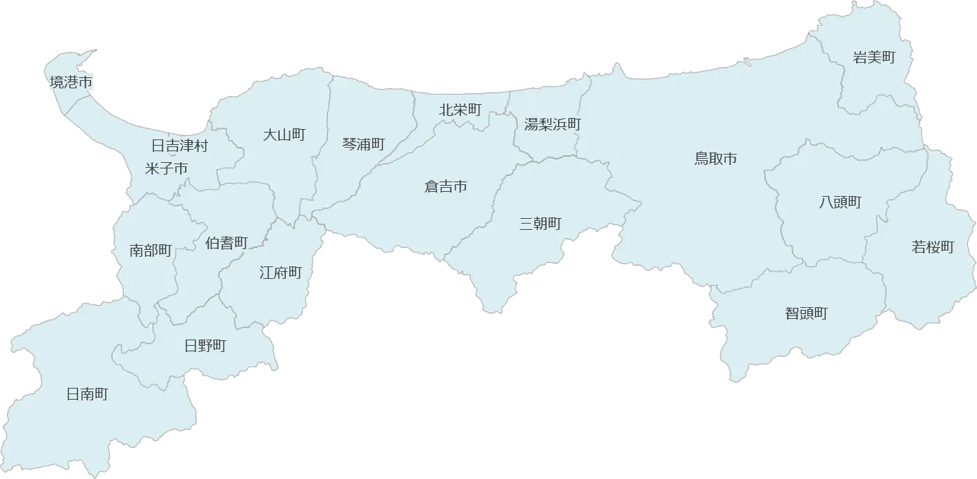 出張対応エリア（鳥取）