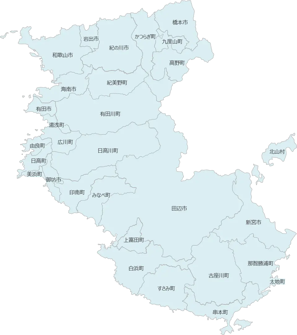 出張対応エリア(和歌山)
