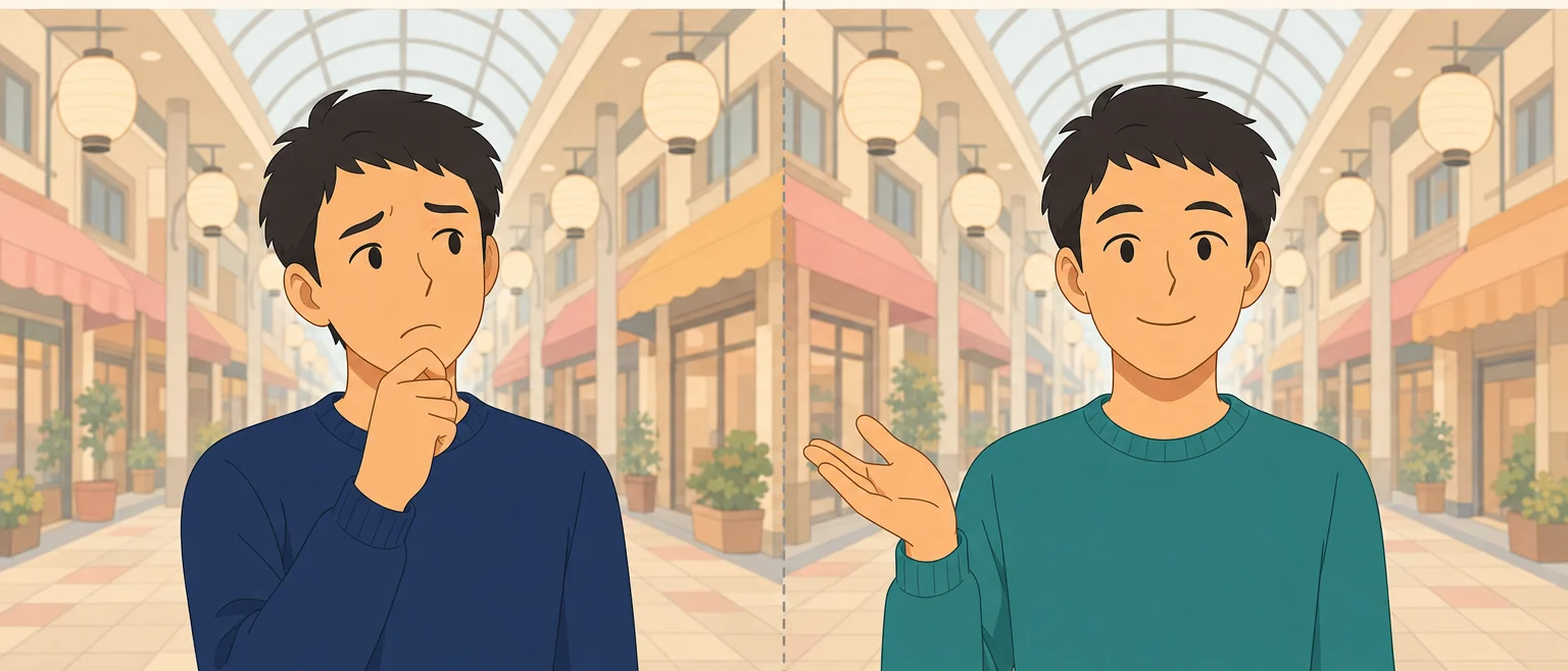 杉並区のレトロな商店街アーケードを背景に、業者選びへの不安から安心に変わる様子を表したイラスト