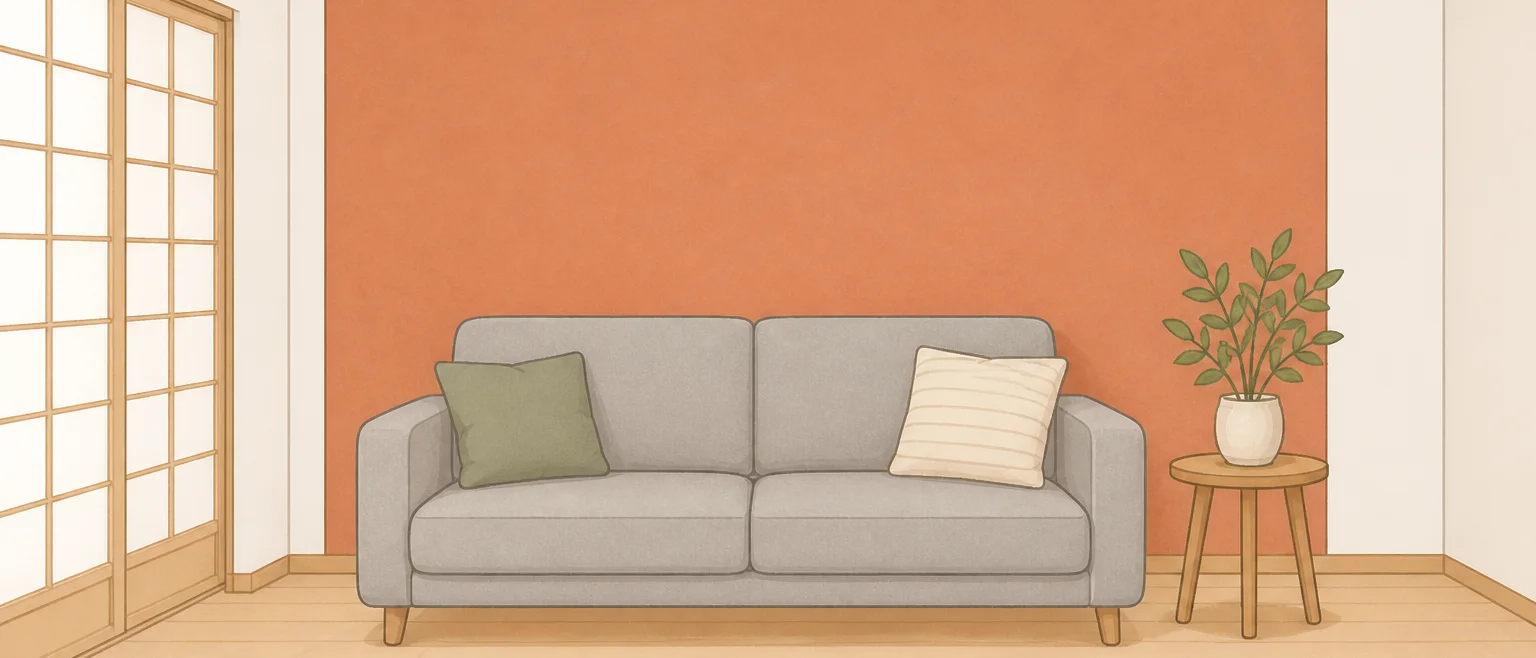 白い壁の洋室で、グレーのソファの後ろの1面だけがオレンジ系の壁紙になっているイラスト
